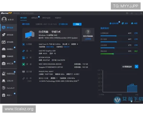 GamePP下载完整教程：从获取到优化的每一步